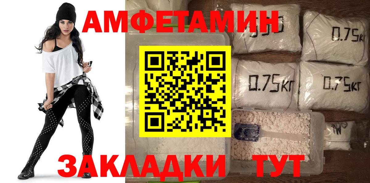Amphetamine  Amphetamine 97%  Вход с VPN  Кропоткин 
