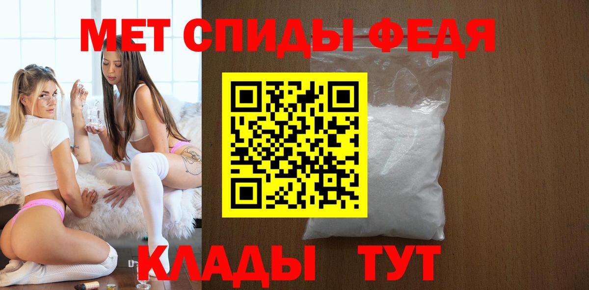 Амфетамин Premium Кропоткин