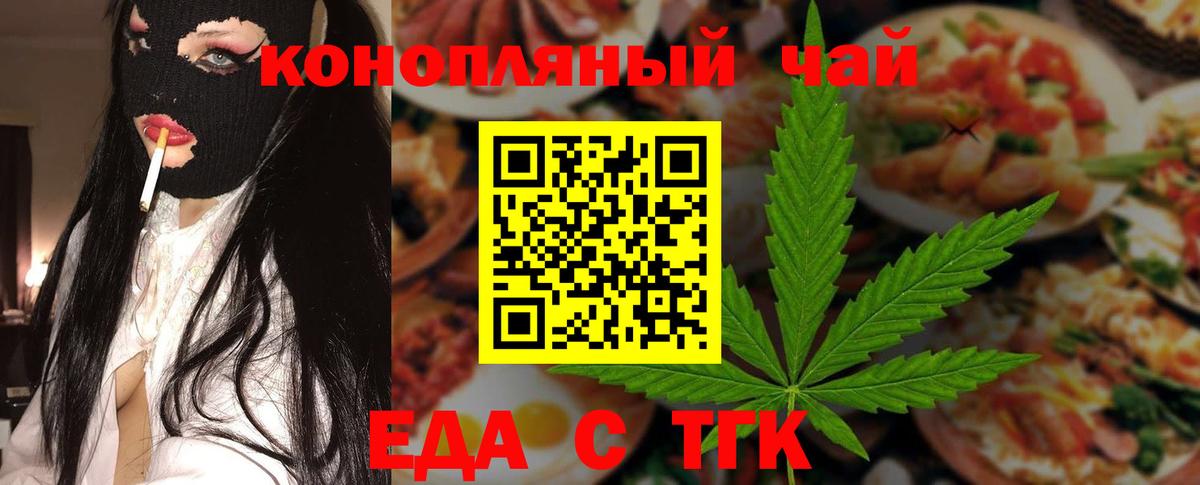 КОКАИН  Вход с VPN  Меф кристаллы  МЕТ  Бошки Шишки  Гашиш  Кропоткин  Метадон  NBOMe 
