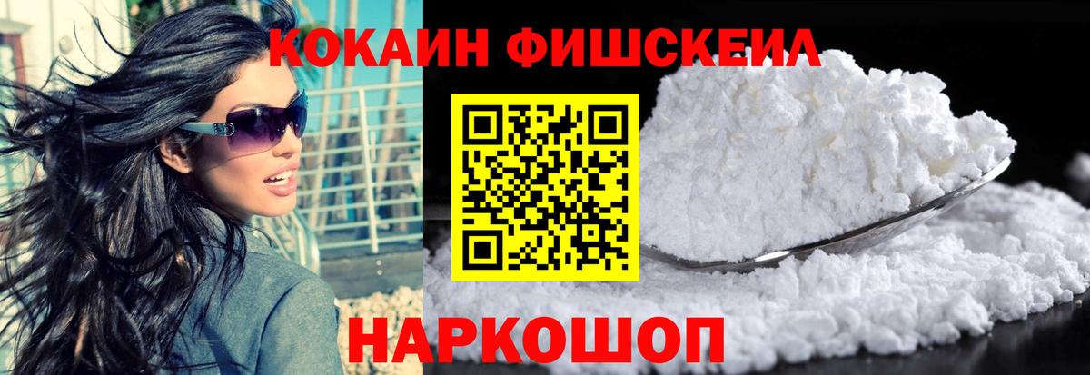 Кропоткин  Cocaine Перу  COCAIN Боливия  Кокаин  Вход с VPN 