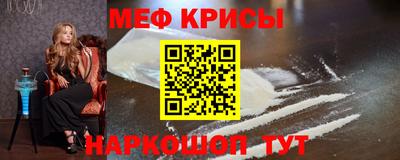 spice Бугуруслан