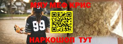 МДМА Бузулук