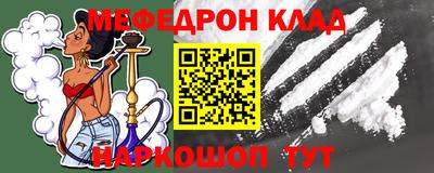 МДМА Бузулук