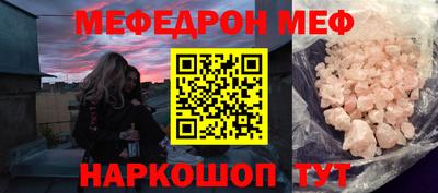 МДМА Бузулук