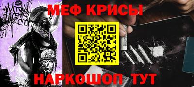 mdma Будённовск