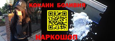 спайс Ижевск