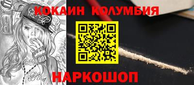 spice Бугуруслан