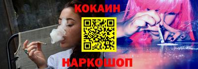 spice Бугуруслан