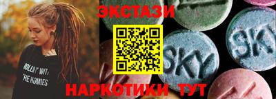 МДМА Бузулук