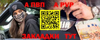 МДМА Бузулук