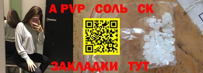 mdma Иваново