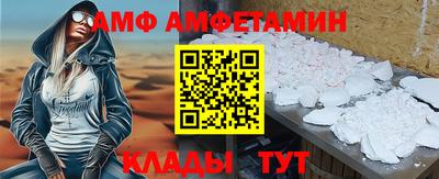 spice Бугуруслан