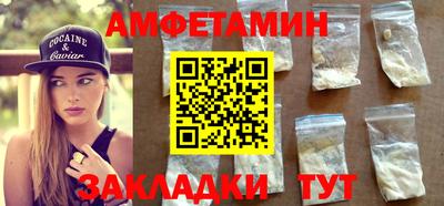 spice Бугуруслан