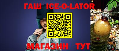 spice Бугуруслан