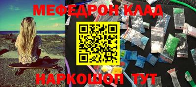 МДМА Бузулук