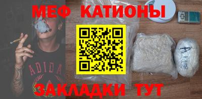 МДМА Бузулук