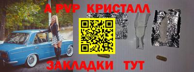 spice Бугуруслан