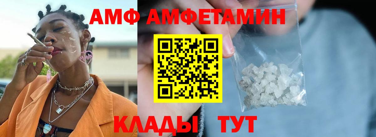 Первитин Декстрометамфетамин 99.9% Кропоткин
