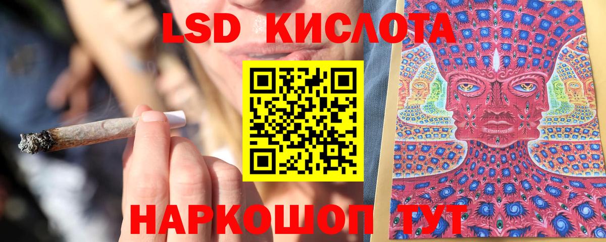 Наркотические марки  Вход с VPN  Кропоткин  Наркотические марки 1,5мг 