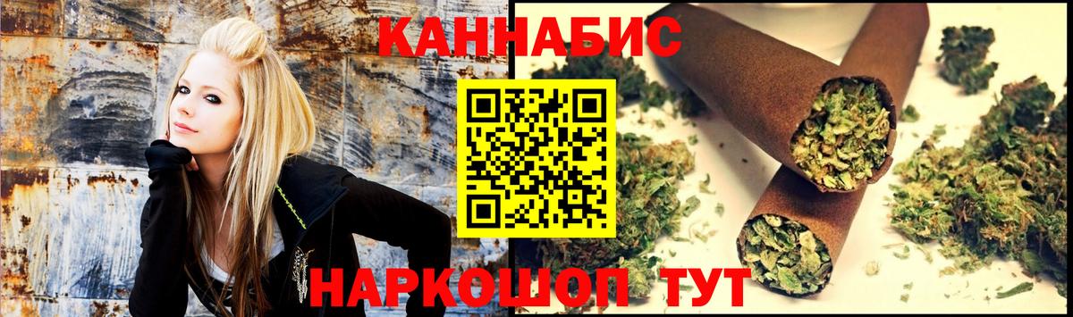 Конопля индика Кропоткин